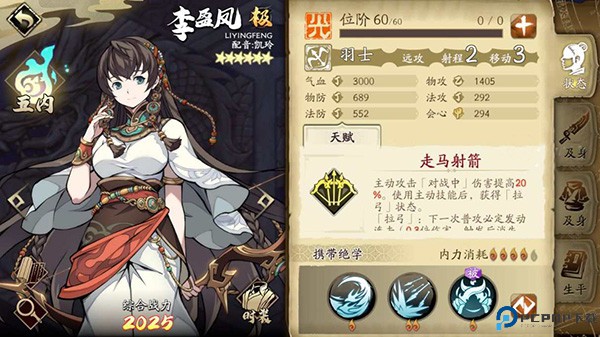 天地劫幽城再临手机版