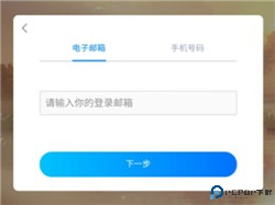 代号鸢正版
