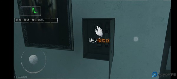 无尽噩梦中文版