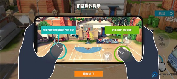 街球艺术