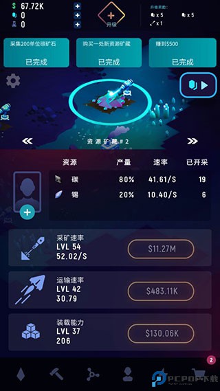 星际矿工模拟