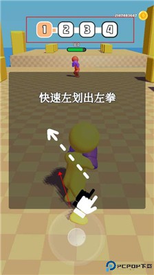橡皮人拳击