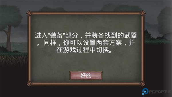 符文诅咒