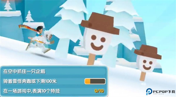 滑雪大冒险2安卓版