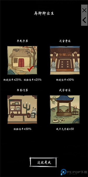 少年侠客