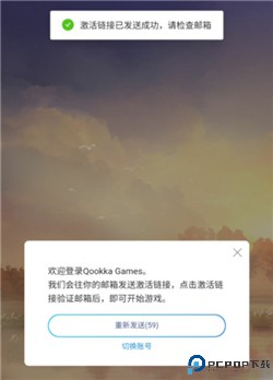 代号鸢正版
