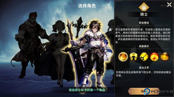遗迹旅人手机版