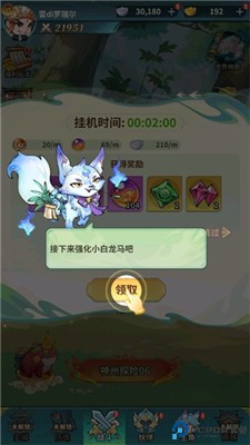暗夜圣徒