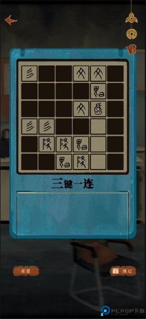栖云异梦