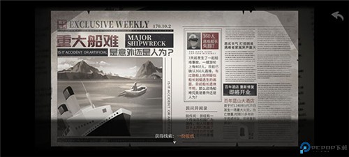 时无烬
