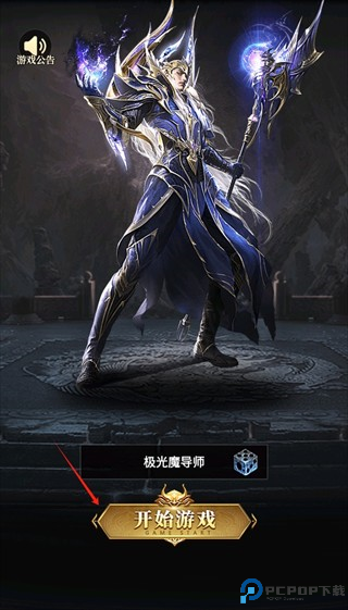 氪金戒断所2崩坏法则