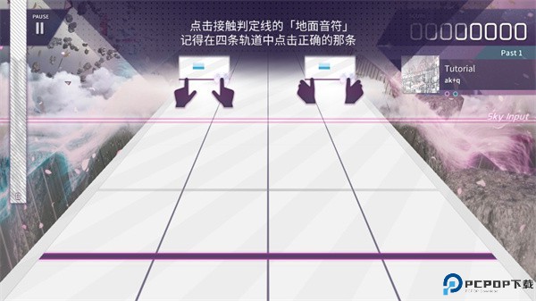 韵律源点