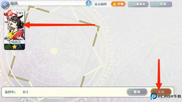 东方归言录