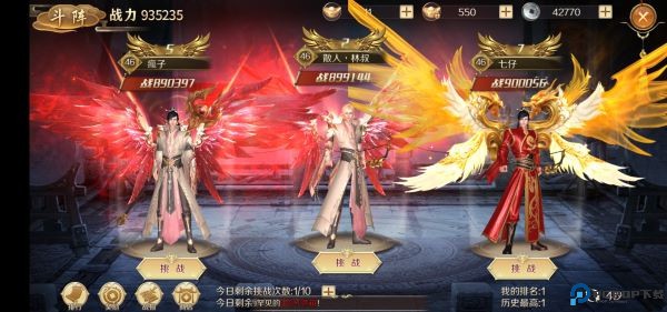 鸿图归来小米版