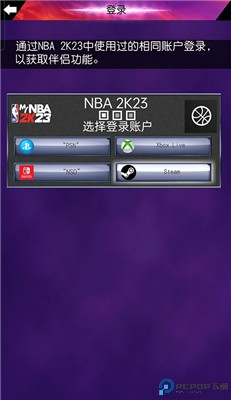 我的NBA2K23测试版