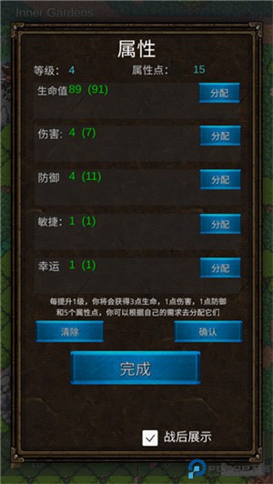 坚决英雄