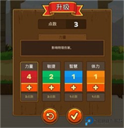 邮差骑士