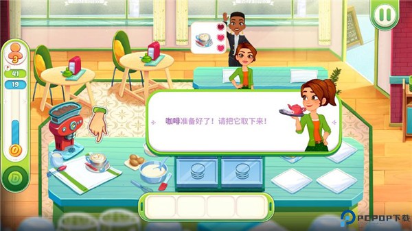 顶级厨师