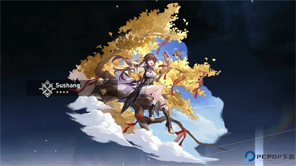 崩铁抽卡模拟器