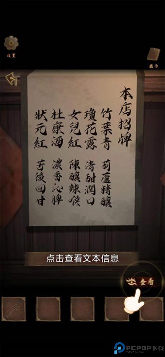 引魂铃