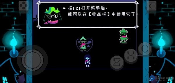 三角符文汉化版