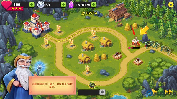 玩具塔防3幻想安卓版