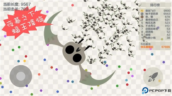 五毒大作战安卓版