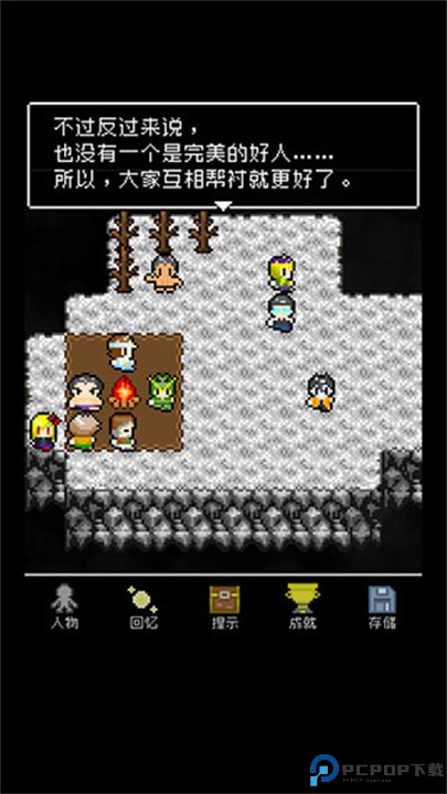 为什么勇者大人会这么弱呢