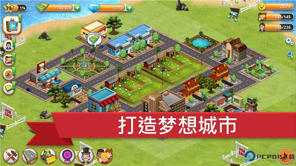 乡村城市模拟岛屿