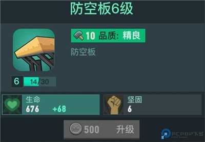 两座城池
