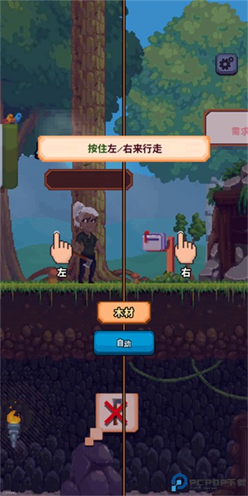 矿工物语