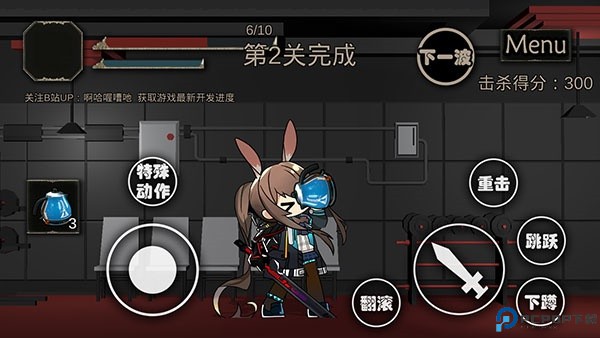 艾尔登方舟手机版