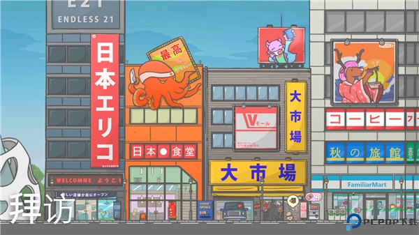 月兔历险记中文版