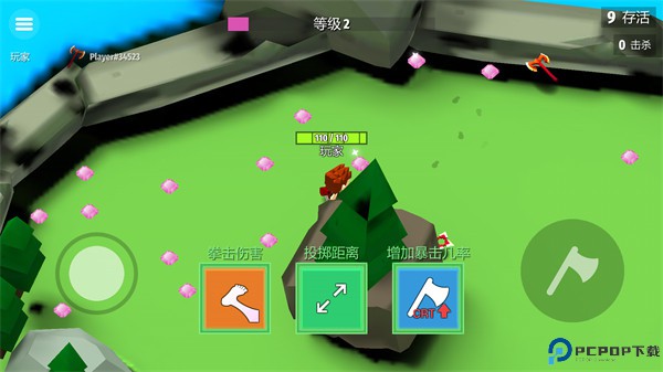 刀斧大乱斗