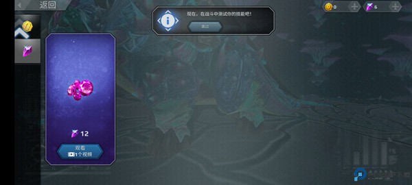 侏罗纪怪兽世界恐龙战争