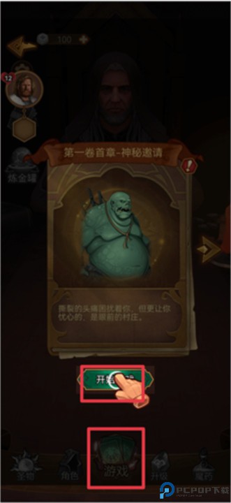 千夜幻想
