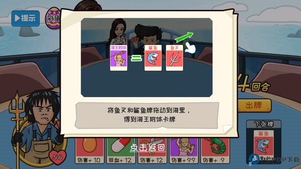 夺回秋雅