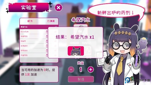 传递希望