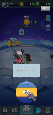 口袋军团