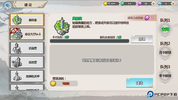 一剑断念