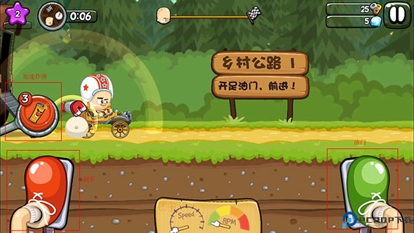 大头赛车