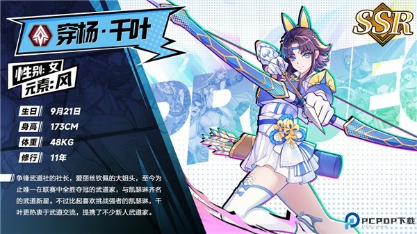猎码计划
