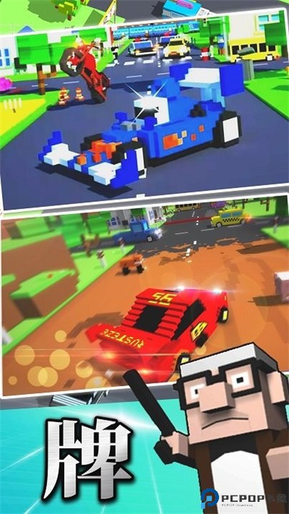 王牌盘山赛车像素