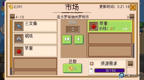 小小铁路中文版