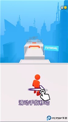 无限跑酷