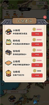 我的幸福生活