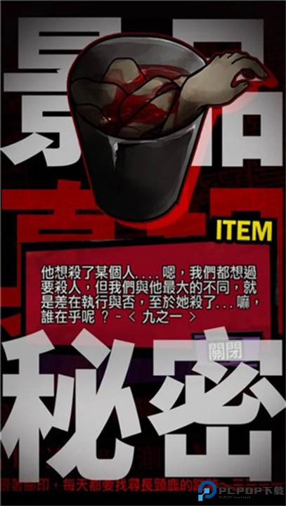 我满怀青春的有病测验