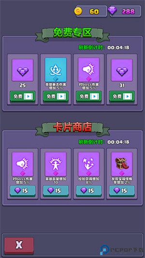 地牢探险队