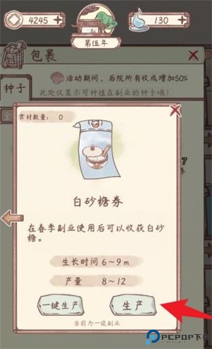 鸣沙客栈