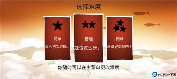 战列巡洋舰